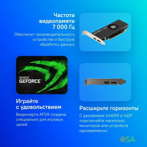 Видеокарта Afox PCI-E AF1050-4096D5L4 NVIDIA GeForce GTX 1050 4Gb 128bit GDDR5 1354/7000 HDMIx1 DPx1 HDCP Ret