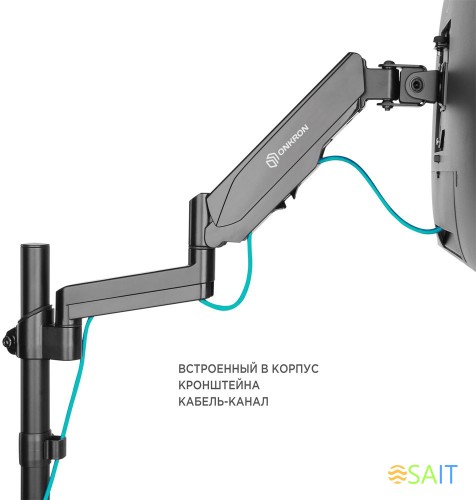 Кронштейн для мониторов Onkron G70 черный 13"-34" макс.8кг настольный поворот и наклон верт.перемещ.