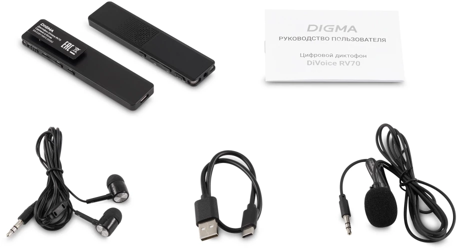 Диктофон Цифровой Digma DiVoice RV70 32Gb черный