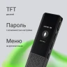 Диктофон Цифровой Digma DiVoice RV70 32Gb черный