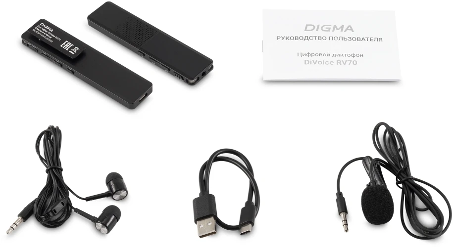 Диктофон Цифровой Digma DiVoice RV70 32Gb черный