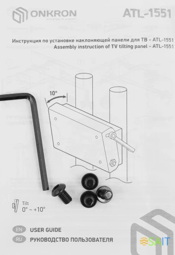 Кронштейн-адаптер для телевизора Onkron ATL-1551 черный 40"-70" настенный