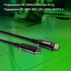 Кабель аудио-видео Digma HDMI 2.0 AOC HDMI (m)/HDMI (m) 20м. позолоч.конт. черный (BHP AOC 2.0-20)