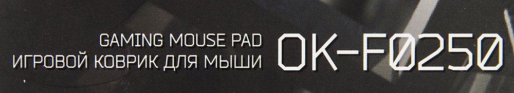 Коврик для мыши Оклик OK-F0250 Мини рисунок/линии неоновые 250x200x3мм