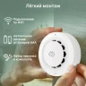 Датчик задымления Digma DiSense S1 (DSS1) белый