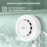 Датчик задымления Digma DiSense S1 (DSS1) белый