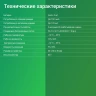 Датчик задымления Digma DiSense S1 (DSS1) белый