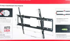 Кронштейн для телевизора Holder LCD-T6628-B черный 32"-70" макс.40кг настенный наклон
