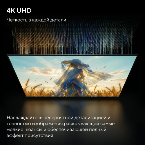 Телевизор LED Hyundai 43" H-LED43BU7011 Google TV Frameless Metal черный 4K Ultra HD 60Hz MEMC DVB-T DVB-T2 DVB-C DVB-S DVB-S2 USB WiFi Smart TV