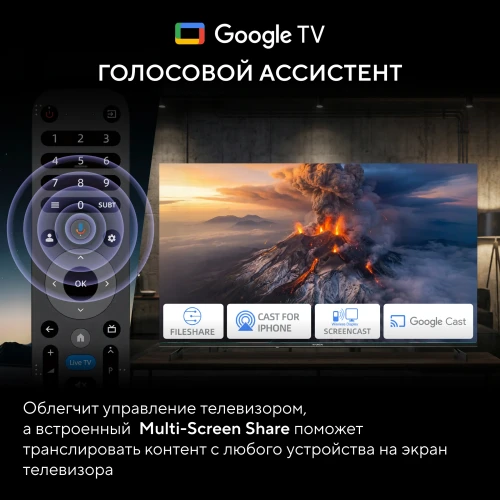 Телевизор LED Hyundai 43" H-LED43BU7011 Google TV Frameless Metal черный 4K Ultra HD 60Hz MEMC DVB-T DVB-T2 DVB-C DVB-S DVB-S2 USB WiFi Smart TV