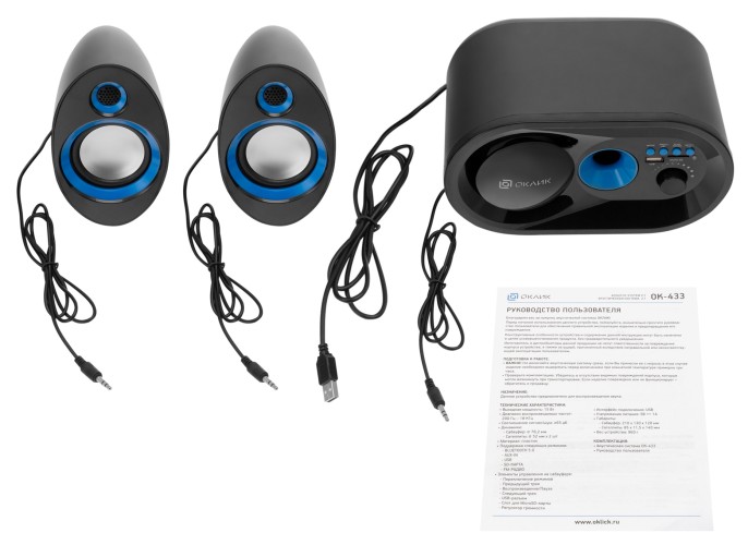Колонки Оклик OK-433 2.1 черный 15Вт BT