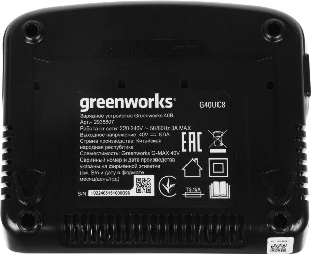 Зарядное устройство Greenworks 2938807