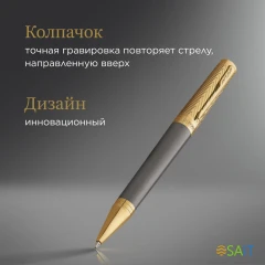 Ручка роллер Parker Ingenuity Pioneers T571 (2200951) Arrow Grey GT F черн. черн. подар.кор.