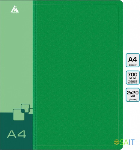 Папка на 2-х кольцах Бюрократ -0827/2RGRN A4 пластик 0.7мм кор.27мм внутр. с вставкой зеленый