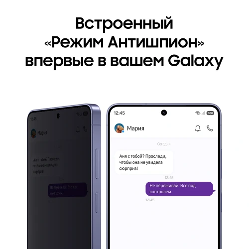 Смартфон Samsung SM-S948B Galaxy S26 Ultra 512Gb 12Gb голубой моноблок 3G 4G 2Sim 6.9" 1440x3120 Android 16 200Mpix 802.11 a/b/g/n/ac/ax/be NFC GPS GSM900/1800 GSM1900 Protect