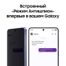Смартфон Samsung SM-S948B Galaxy S26 Ultra 512Gb 12Gb голубой моноблок 3G 4G 2Sim 6.9" 1440x3120 Android 16 200Mpix 802.11 a/b/g/n/ac/ax/be NFC GPS GSM900/1800 GSM1900 Protect
