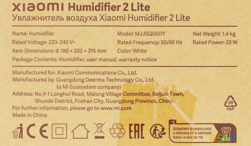 Увлажнитель воздуха Xiaomi Humidifier 2 Lite 23Вт (ультразвуковой) белый