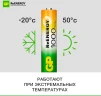 Аккумулятор GP 100AAAHC AAA NiMH 930mAh (4шт)