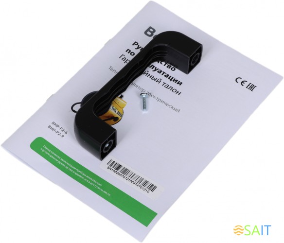 Тепловая пушка электрическая Ballu Prorab 2 BHP-P2-6 желтый/черный