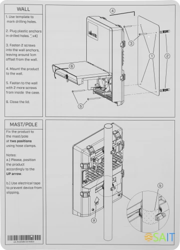 Коммутатор MikroTik NETFIBER 9 CRS310-1G-5S-4S+OUT (L3) 1x1Гбит/с 5SFP 4SFP+ 57W управляемый