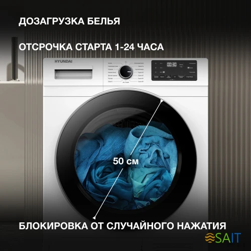 Сушильная машина Hyundai DFE9412 кл.энер.:A++ макс.загр.:10кг белый