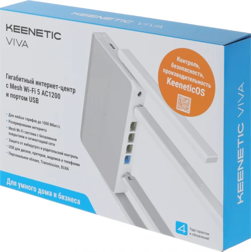 Роутер беспроводной Keenetic Viva (KN-1913) AC1200 10/100/1000BASE-TX/4G ready серый