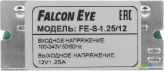 Блок питания AC/DC Falcon Eye FE-S-1,25/12 11.5В 13.55В 15Вт