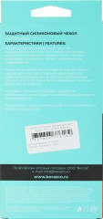 Чехол (клип-кейс) BoraSCO для Apple iPhone 15 Pro черный (72416)