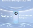 Смартфон Huawei nova Y90 128Gb 4Gb синий моноблок 3G 4G 2Sim 6.7" 1080x2388 Android 12 50Mpix 802.11 a/b/g/n/ac NFC GPS GSM900/1800 GSM1900 A-GPS