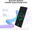 Смартфон Huawei nova Y90 128Gb 4Gb синий моноблок 3G 4G 2Sim 6.7" 1080x2388 Android 12 50Mpix 802.11 a/b/g/n/ac NFC GPS GSM900/1800 GSM1900 A-GPS