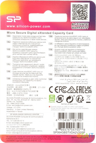 Флеш карта microSDXC 64GB Silicon Power SP064GBSTXDA2V20SP Superior + adapter