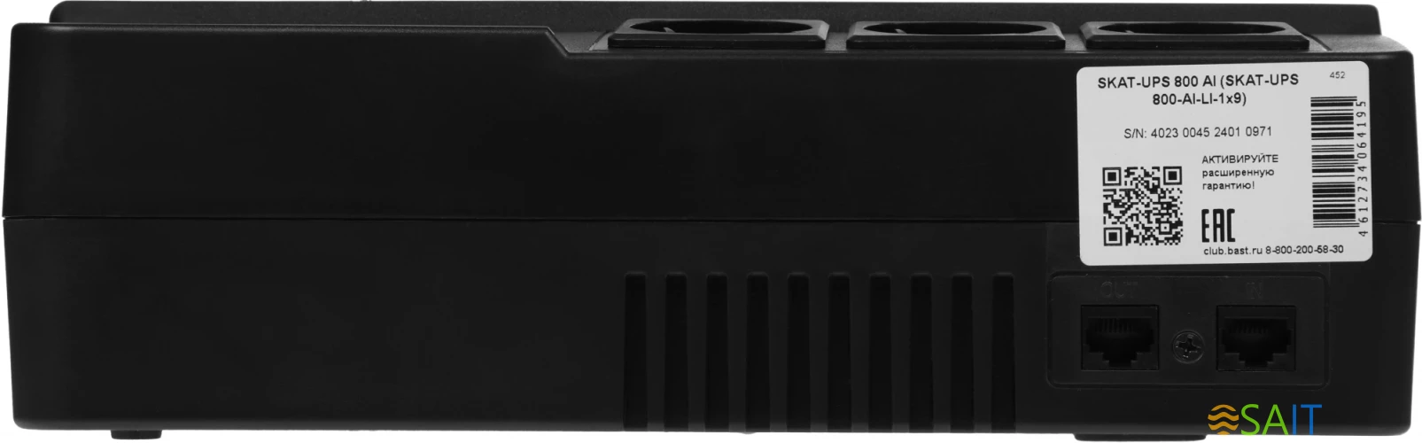 Источник бесперебойного питания Бастион SKAT-UPS 800 AI 480Вт 800ВА черный