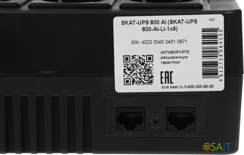 Источник бесперебойного питания Бастион SKAT-UPS 800 AI 480Вт 800ВА черный
