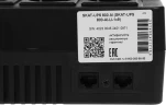 Источник бесперебойного питания Бастион SKAT-UPS 800 AI 480Вт 800ВА черный