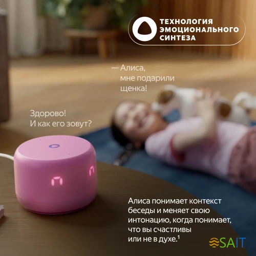 Умная колонка Yandex Станция Лайт 2 Алиса зеленый 6W 1.0 BT/Wi-Fi 10м (YNDX-00026GRN)