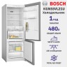 Отдельностоящий холодильник BOSCH Холодильник BOSCH KGN55VL21U