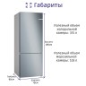 Отдельностоящий холодильник BOSCH Холодильник BOSCH KGN55VL21U