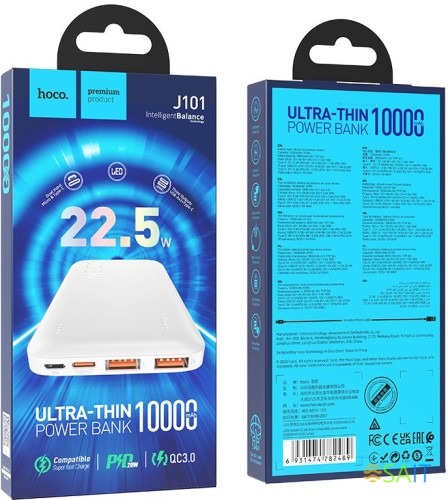 Мобильный аккумулятор Hoco J101 Astute 10000mAh QC3.0/PD3.0 22.5W 5A 2xUSB-A/USB-C белый (J101 ASTUTE WHITE)