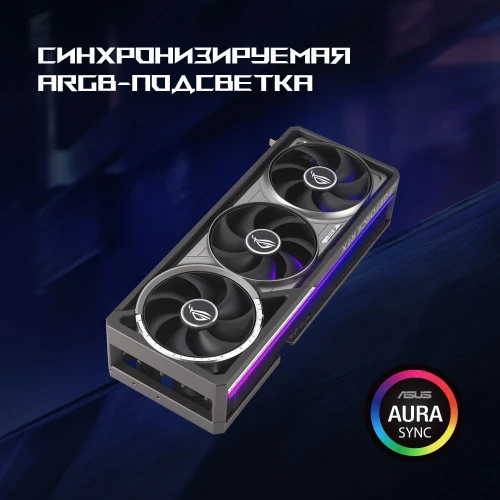 Видеокарта Asus PCI-E 5.0 ROG-ASTRAL-RTX5090-O32G-GAMING NVIDIA GeForce RTX 5090 32Gb 512bit GDDR7 2580/28000 HDMIx2 DPx3 HDCP Ret