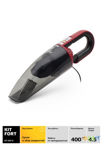Пылесос ручной Kitfort КТ-537-2 75Вт черный/красный