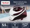 Парогенератор Tefal Express Essential SV6120E0 2200Вт бордовый