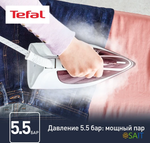 Парогенератор Tefal Express Essential SV6120E0 2200Вт бордовый