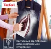 Парогенератор Tefal Express Essential SV6120E0 2200Вт бордовый