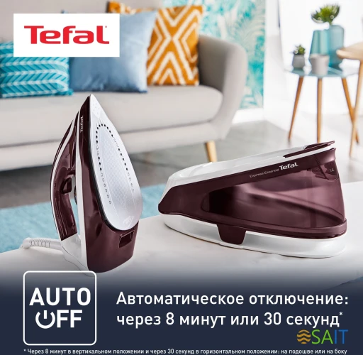 Парогенератор Tefal Express Essential SV6120E0 2200Вт бордовый