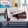 Парогенератор Tefal Express Essential SV6120E0 2200Вт бордовый