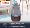 Парогенератор Tefal Express Essential SV6120E0 2200Вт бордовый