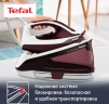 Парогенератор Tefal Express Essential SV6120E0 2200Вт бордовый