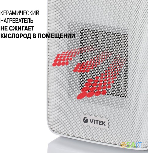 Тепловентилятор Vitek VT-2052 1500Вт белый