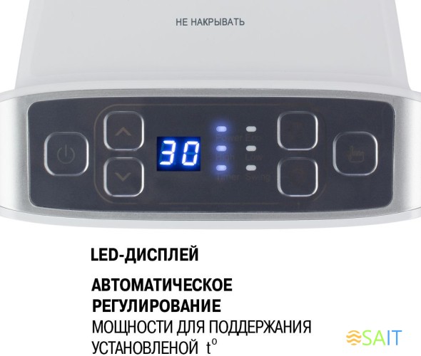 Тепловентилятор Vitek VT-2052 1500Вт белый