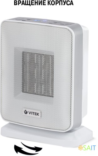 Тепловентилятор Vitek VT-2052 1500Вт белый